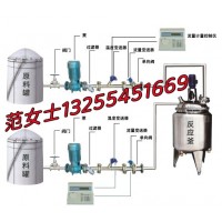 化工车间反应釜定量计量设备反应釜自动加料