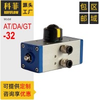 AT32 GT32 DA32阀门气动执行器90°行程双作用型小规格气缸气动头