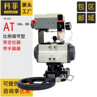 KFF 调节型阀门气动执行器 带手动装置L8A-100RDiPL4-20mA定位器