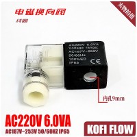 气动气体电磁阀线圈AC220V 6.0VA Voltage range AC187V~253