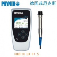 德国菲尼克斯SURFIX SX-F1.5漆膜测厚仪