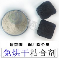 建杰牌免烘干粘合剂用途广泛