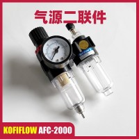 AFC2000 气源处理二联件过滤减压阀气动元件油雾器 KOFIFLOW