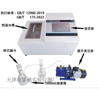 LZF-6型智能水泥组分测定仪