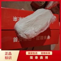 柔性有机防火堵料 电力用防火泥供应