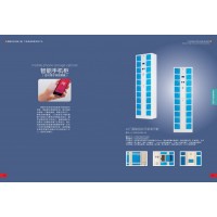 智能手机柜会议室手机寄存柜