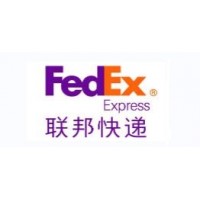 FedEx快递-联邦快递-FedEx国际快递-进口预清关服务在华南推出