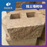 环保型挡土墙 绿色建材 生态环保