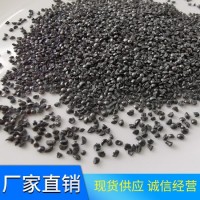 抛光除锈磨料钢砂G40（0.7mm）菱角钢砂厂家山东晟博安