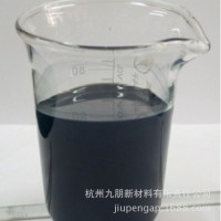 纳米氧化铜醇分散液CY-Cu01G