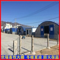 养鹅大棚安装 肉鹅养殖大棚施工 鹅舍大棚建设厂家